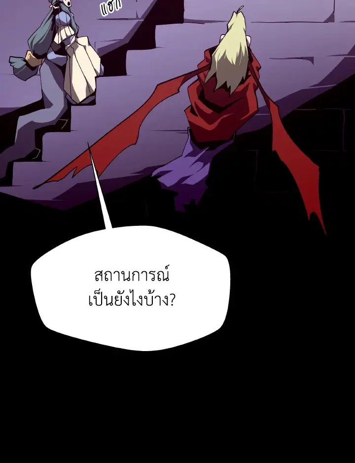 หน้า 6 จาก 120