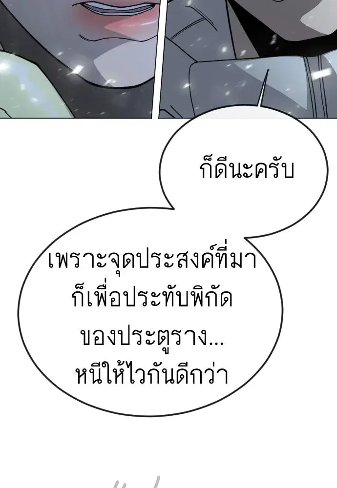 หน้า 178 จาก 187