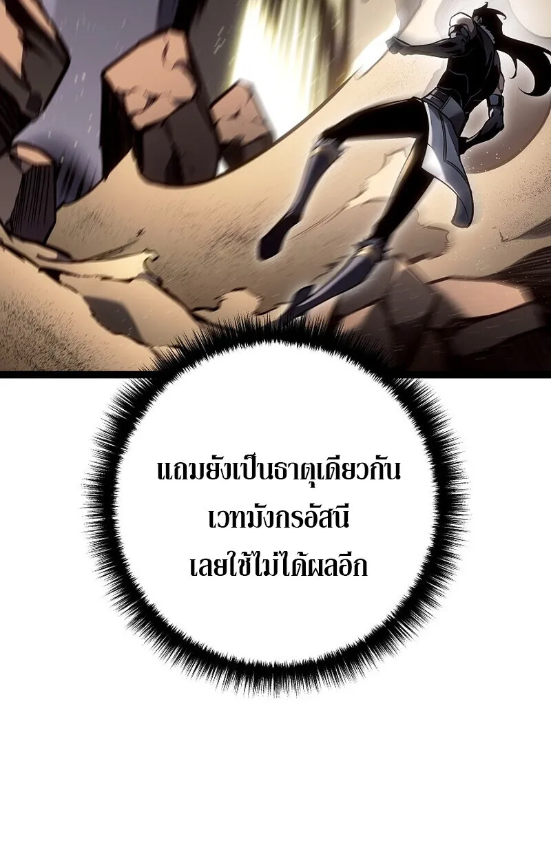 หน้า 87 จาก 195