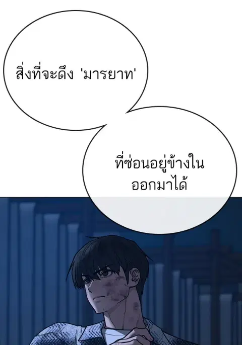 หน้า 166 จาก 315