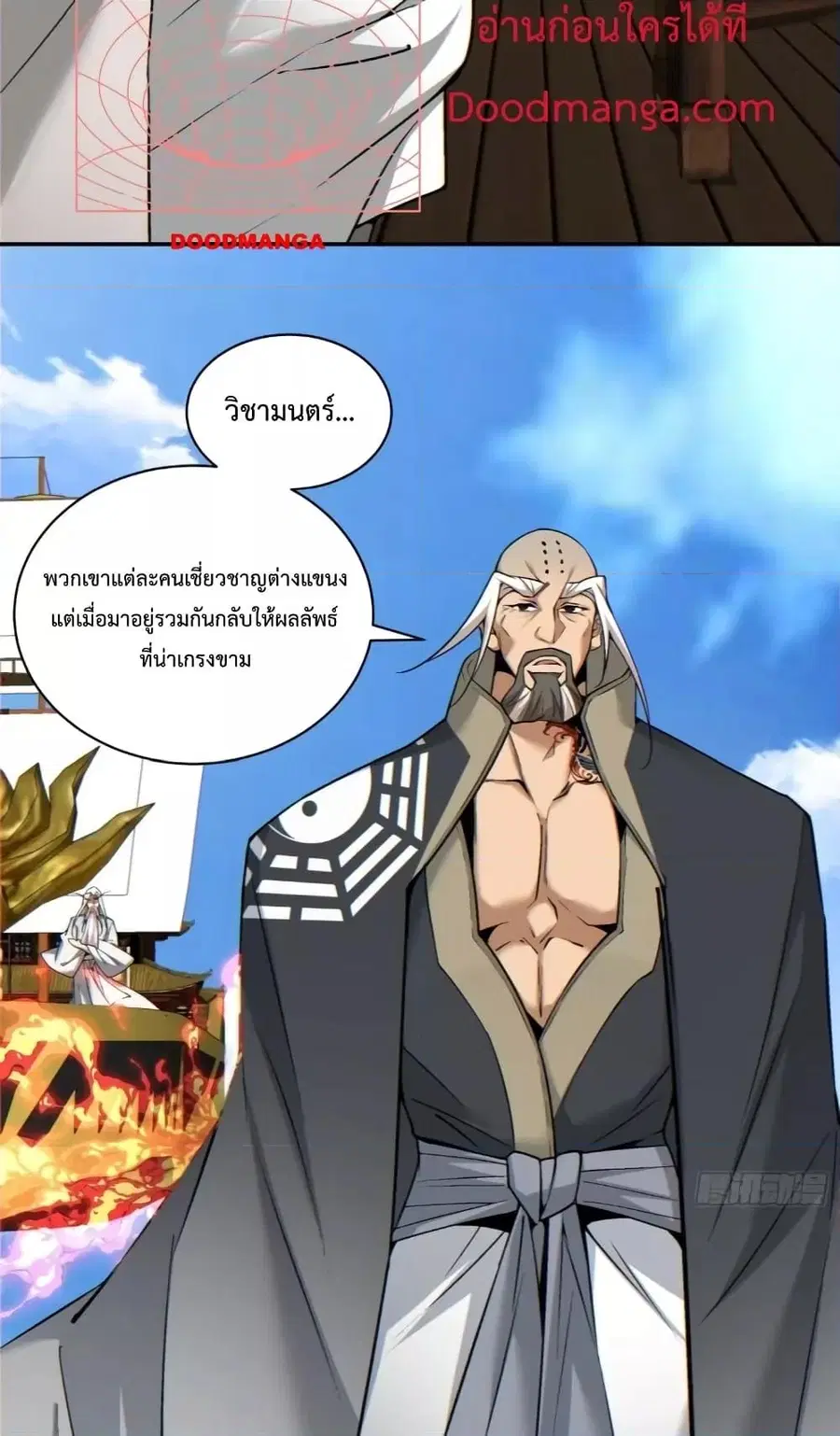 หน้า 8 จาก 42