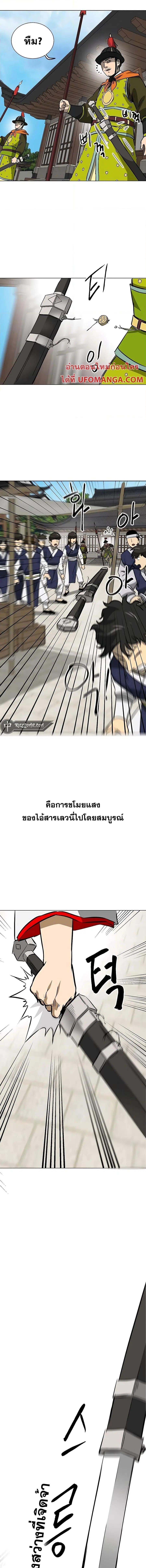 หน้า 20 จาก 24