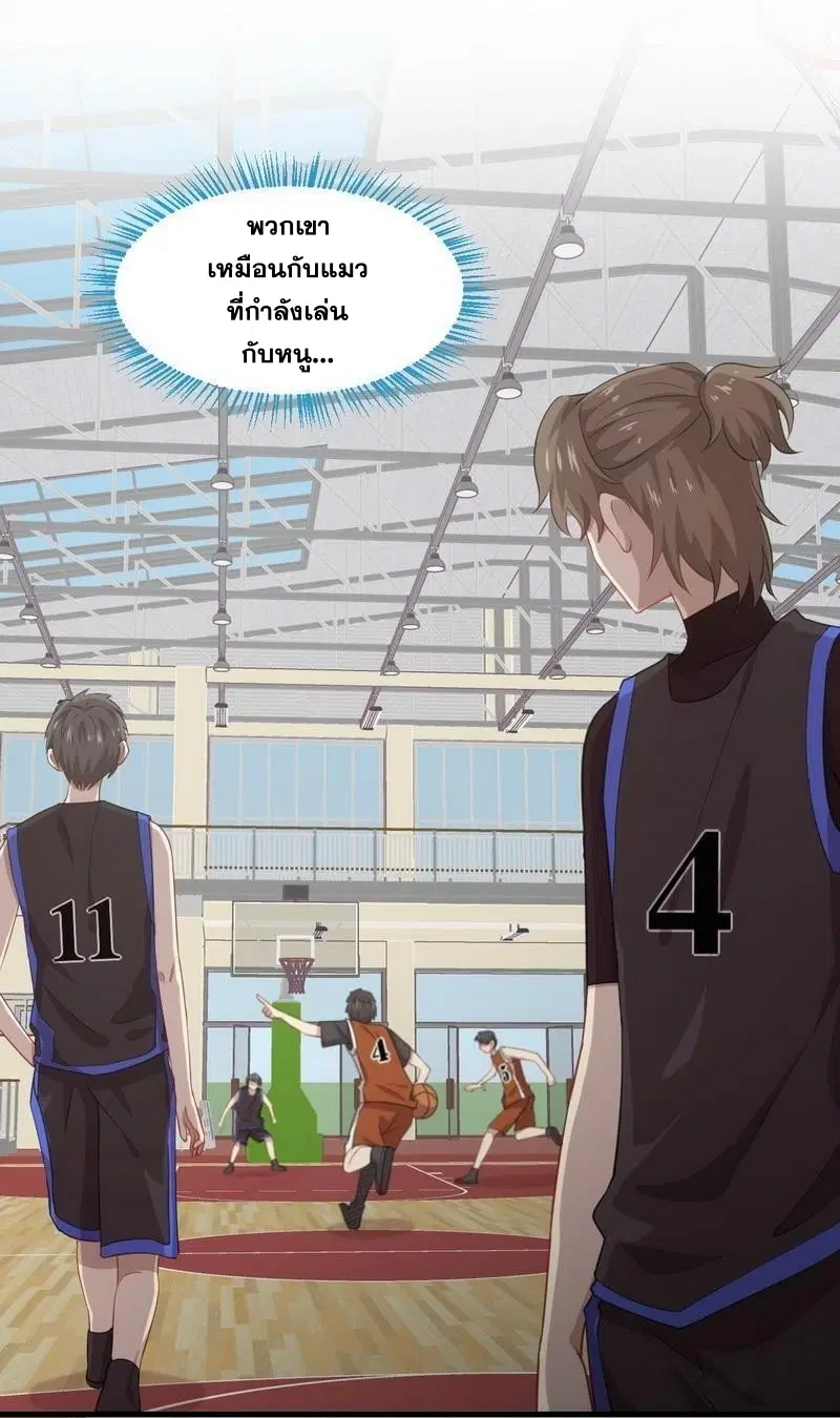หน้า 17 จาก 29