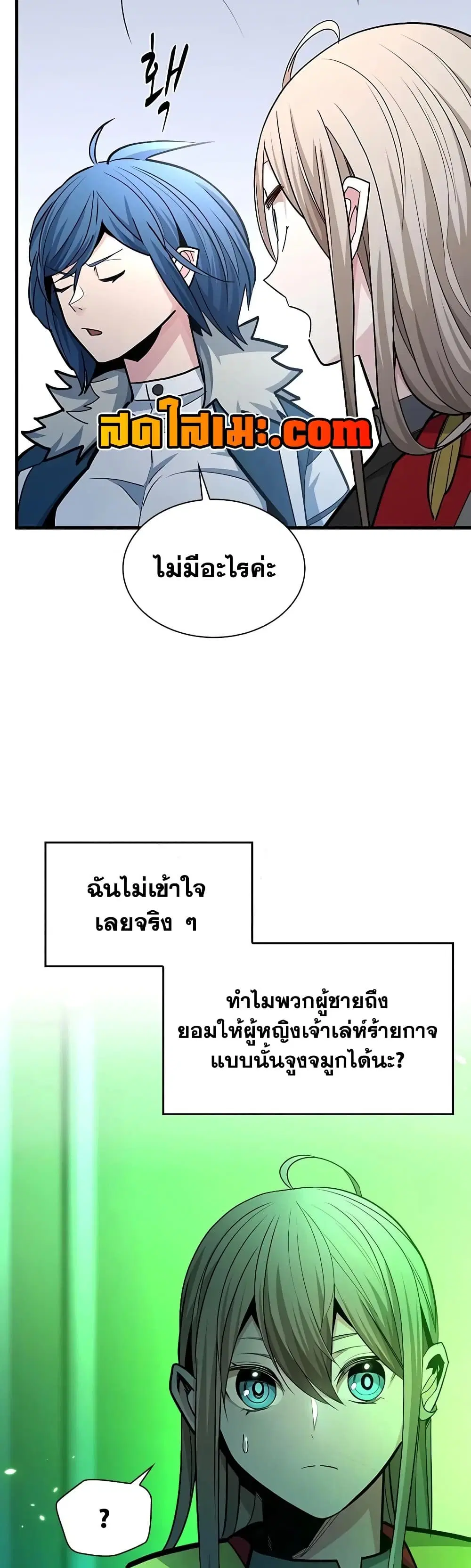 หน้า 26 จาก 60