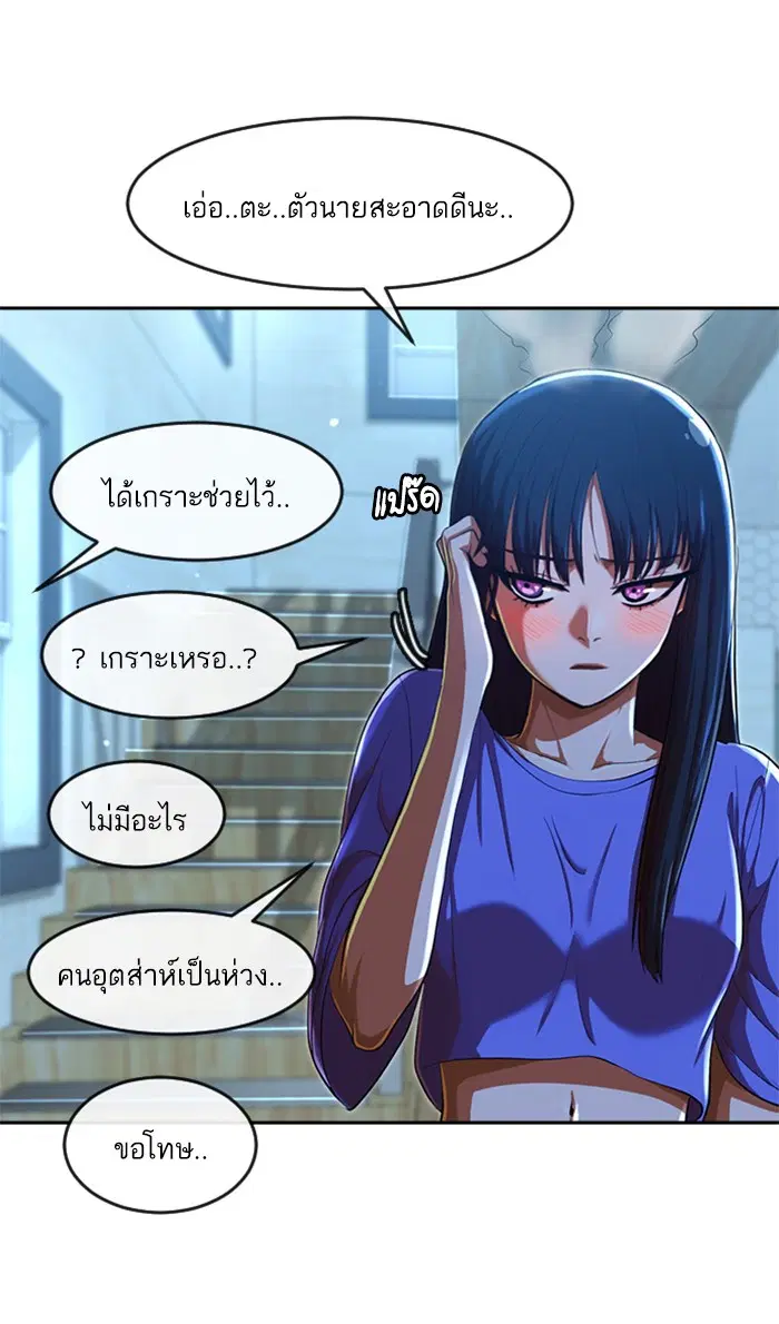 หน้า 12 จาก 88