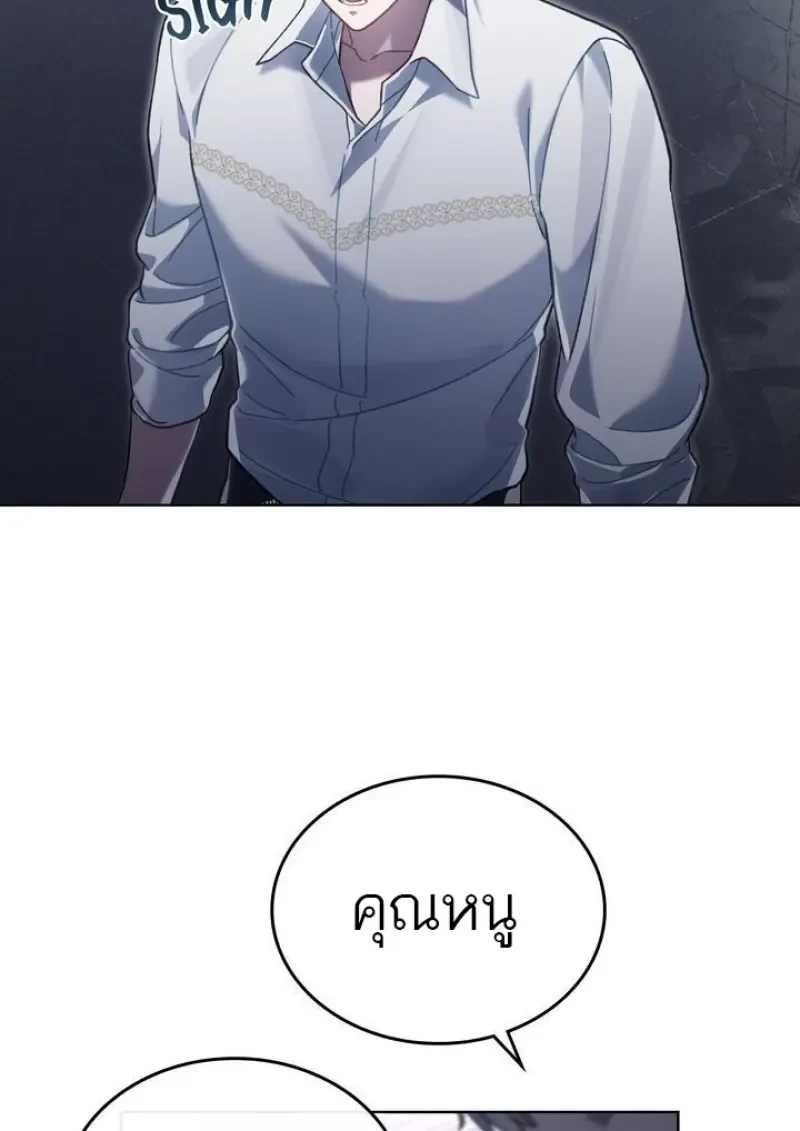 หน้า 9 จาก 108