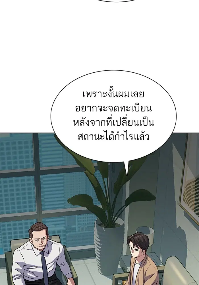 หน้า 55 จาก 151