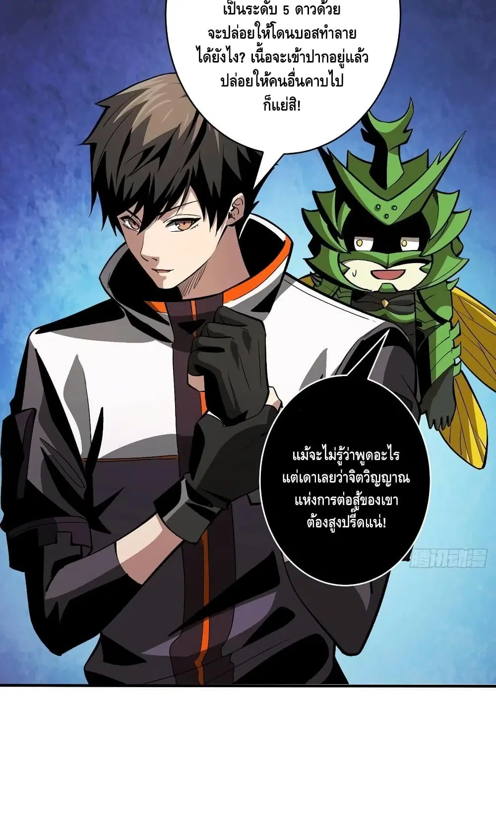 หน้า 14 จาก 52