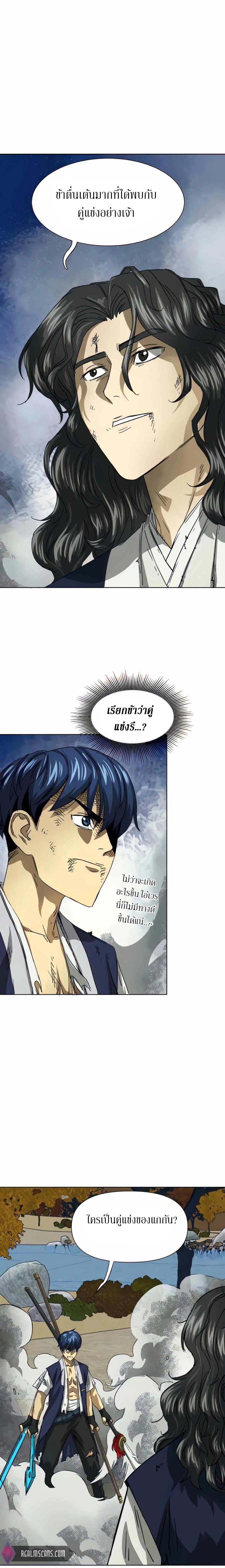 หน้า 13 จาก 54