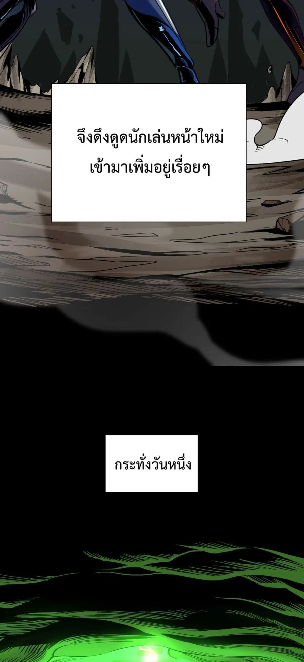 หน้า 9 จาก 102