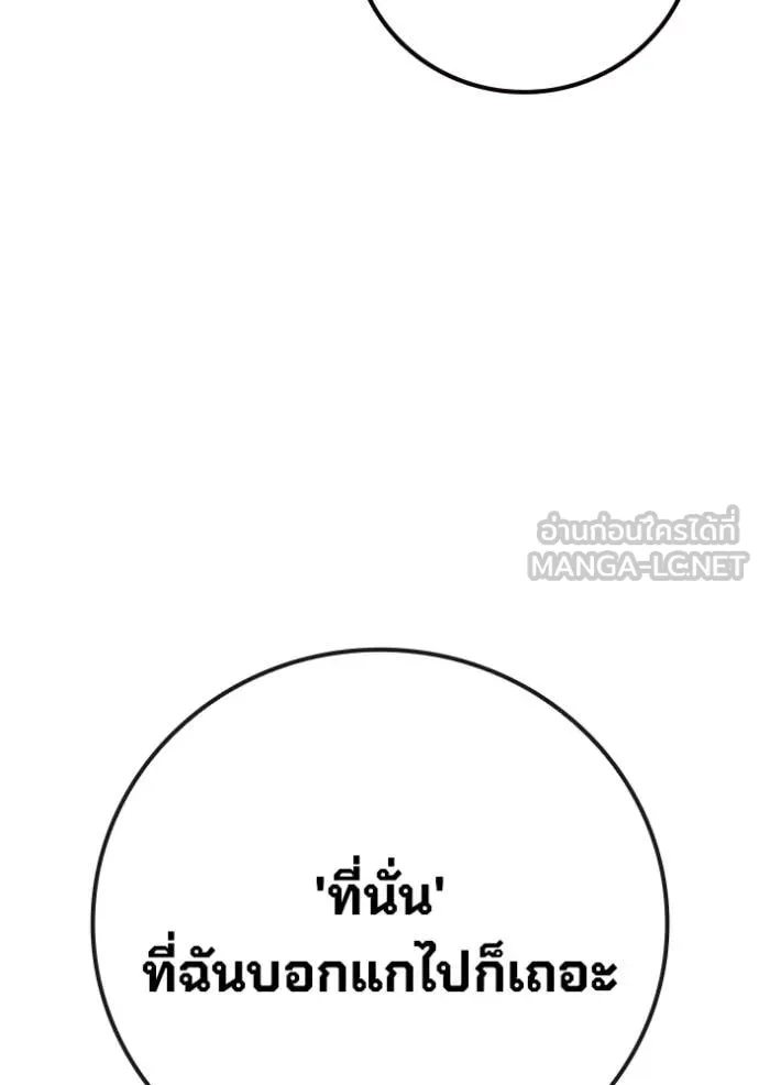 หน้า 152 จาก 263