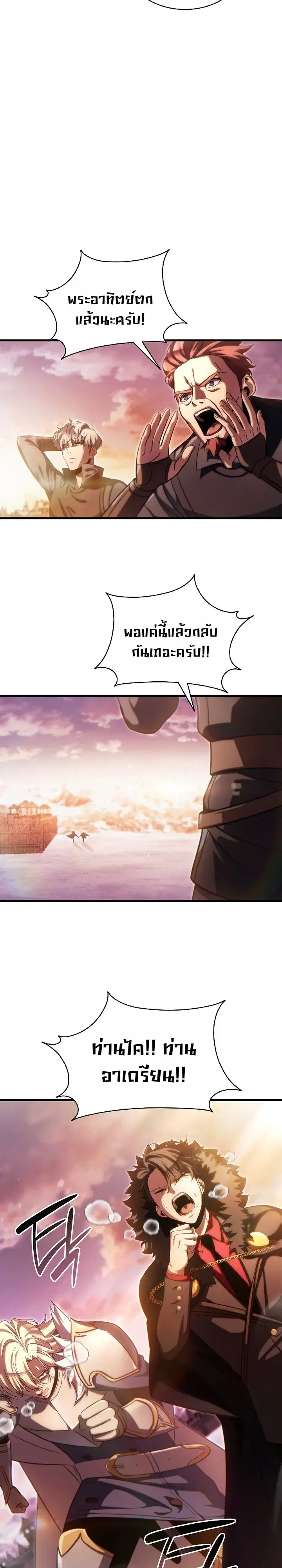 หน้า 13 จาก 50
