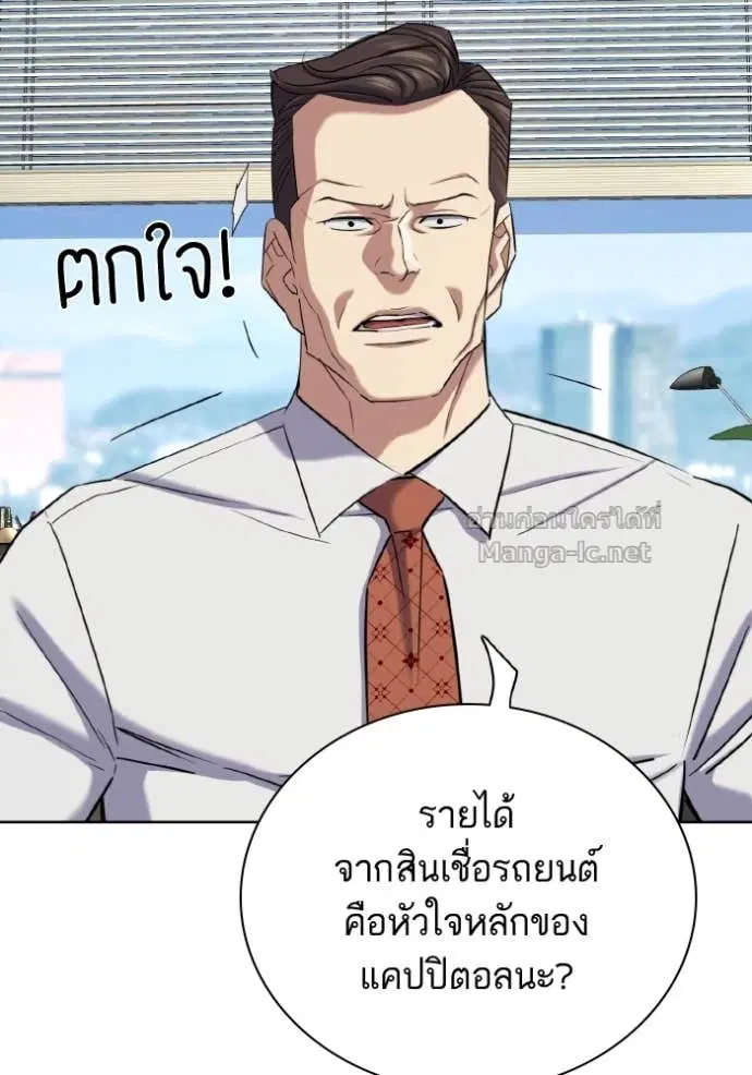 หน้า 83 จาก 123