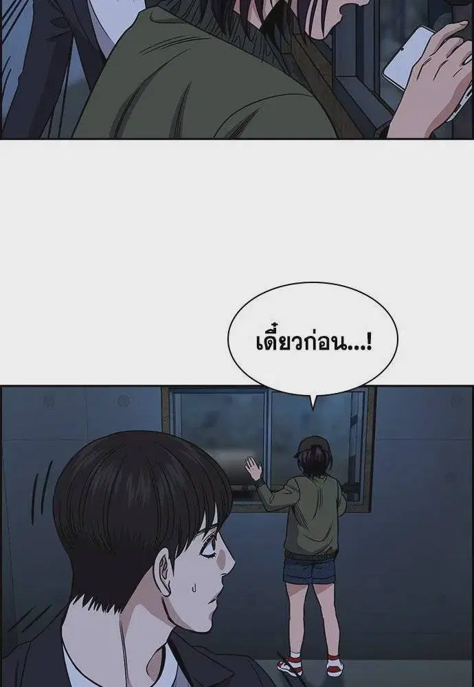 หน้า 44 จาก 135