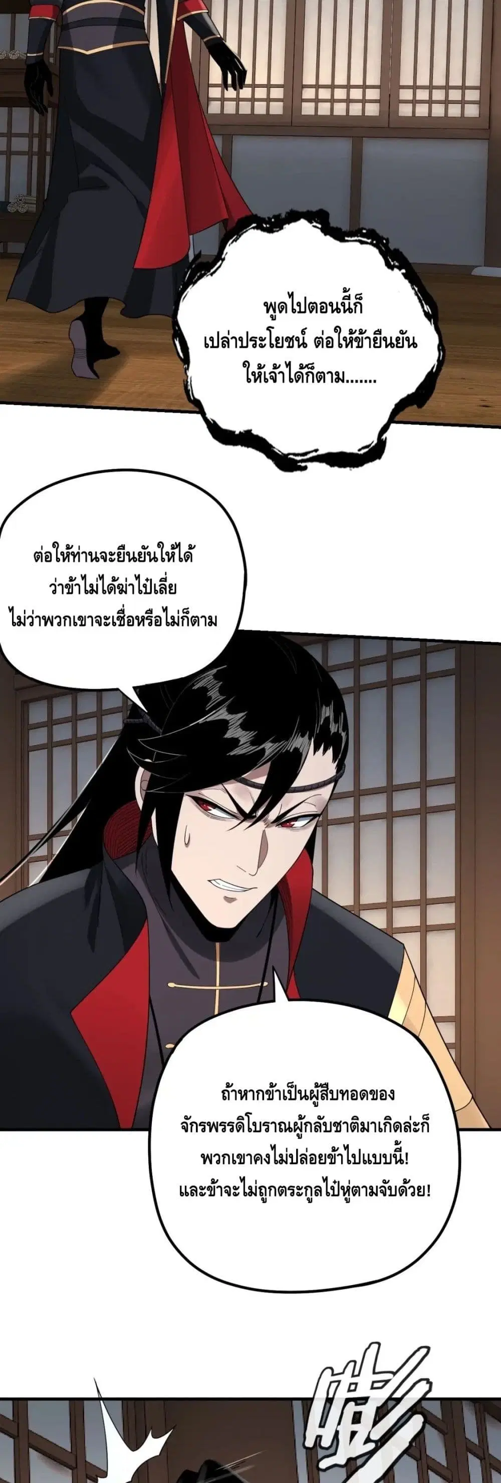หน้า 13 จาก 32