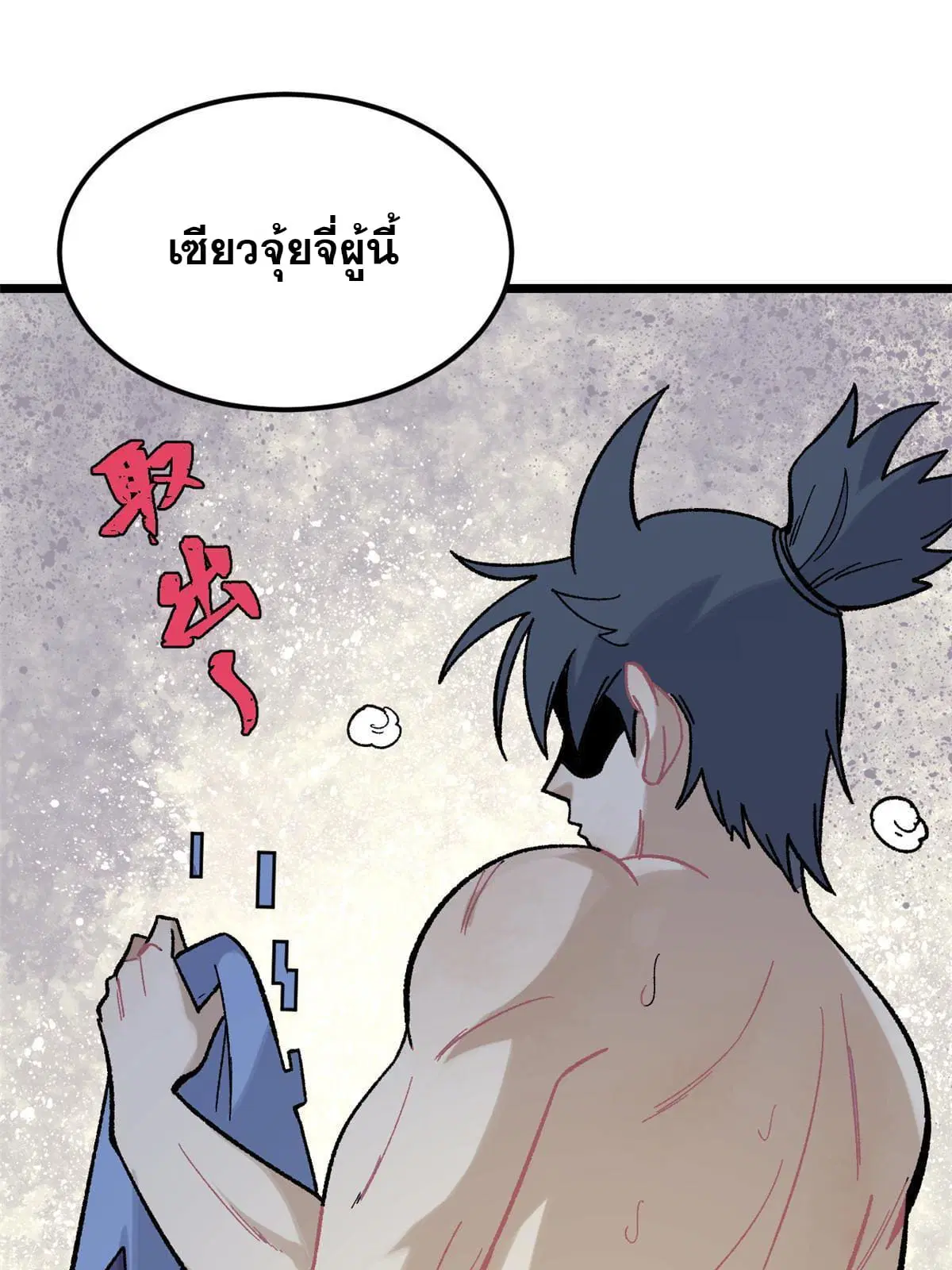 หน้า 11 จาก 76