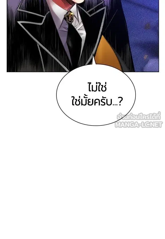 หน้า 7 จาก 197