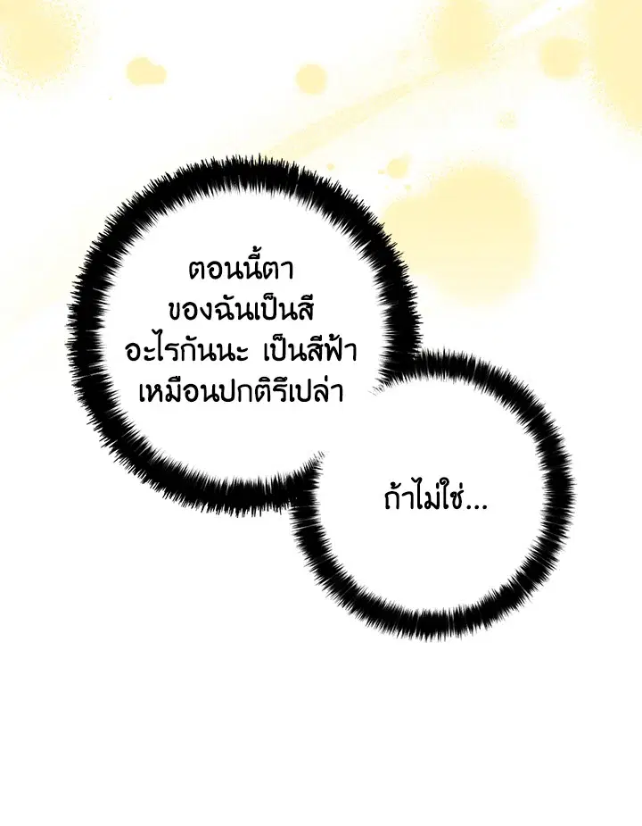 หน้า 92 จาก 125