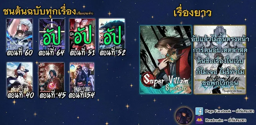 หน้า 8 จาก 8
