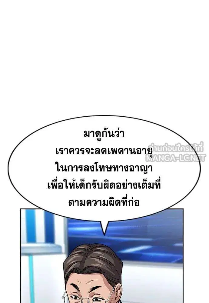 หน้า 21 จาก 122