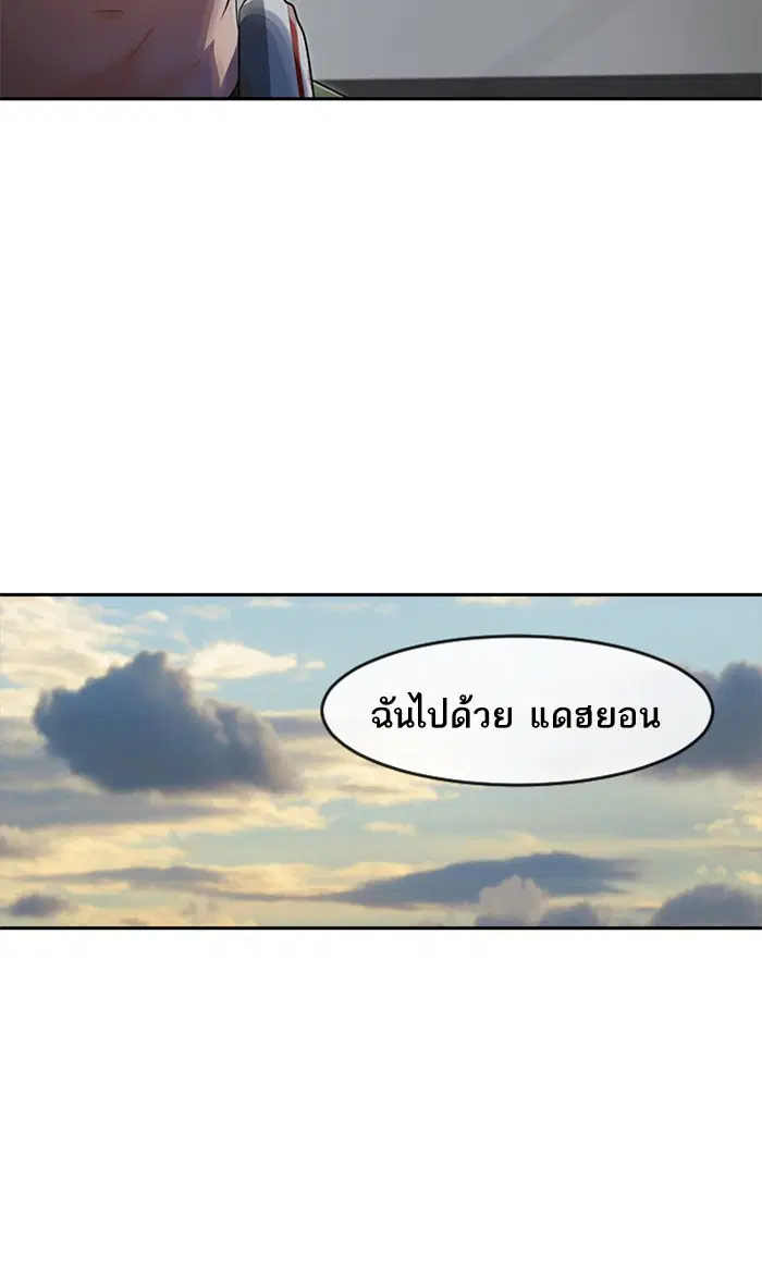 หน้า 113 จาก 120
