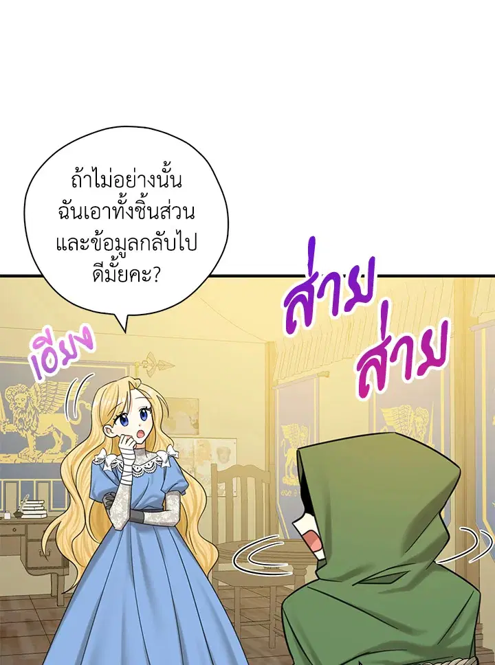 หน้า 58 จาก 95