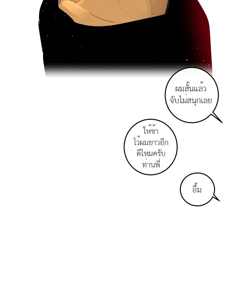 หน้า 14 จาก 123
