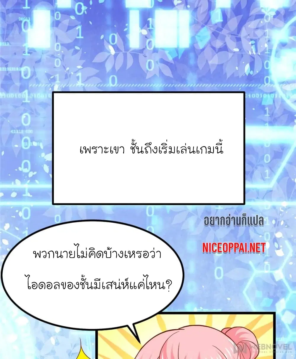 หน้า 55 จาก 73