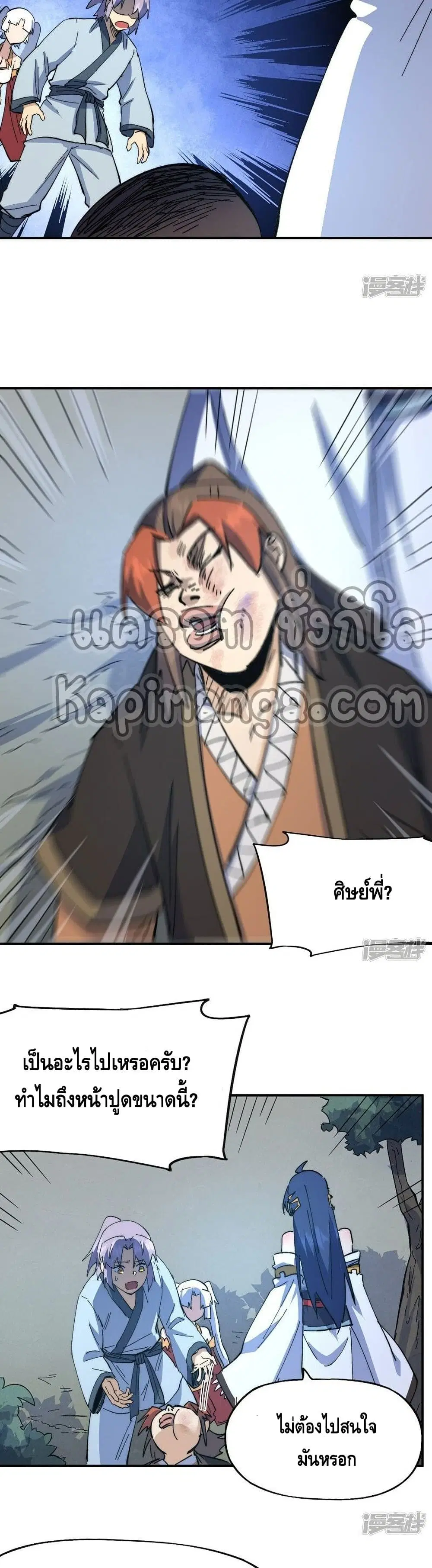 หน้า 19 จาก 22