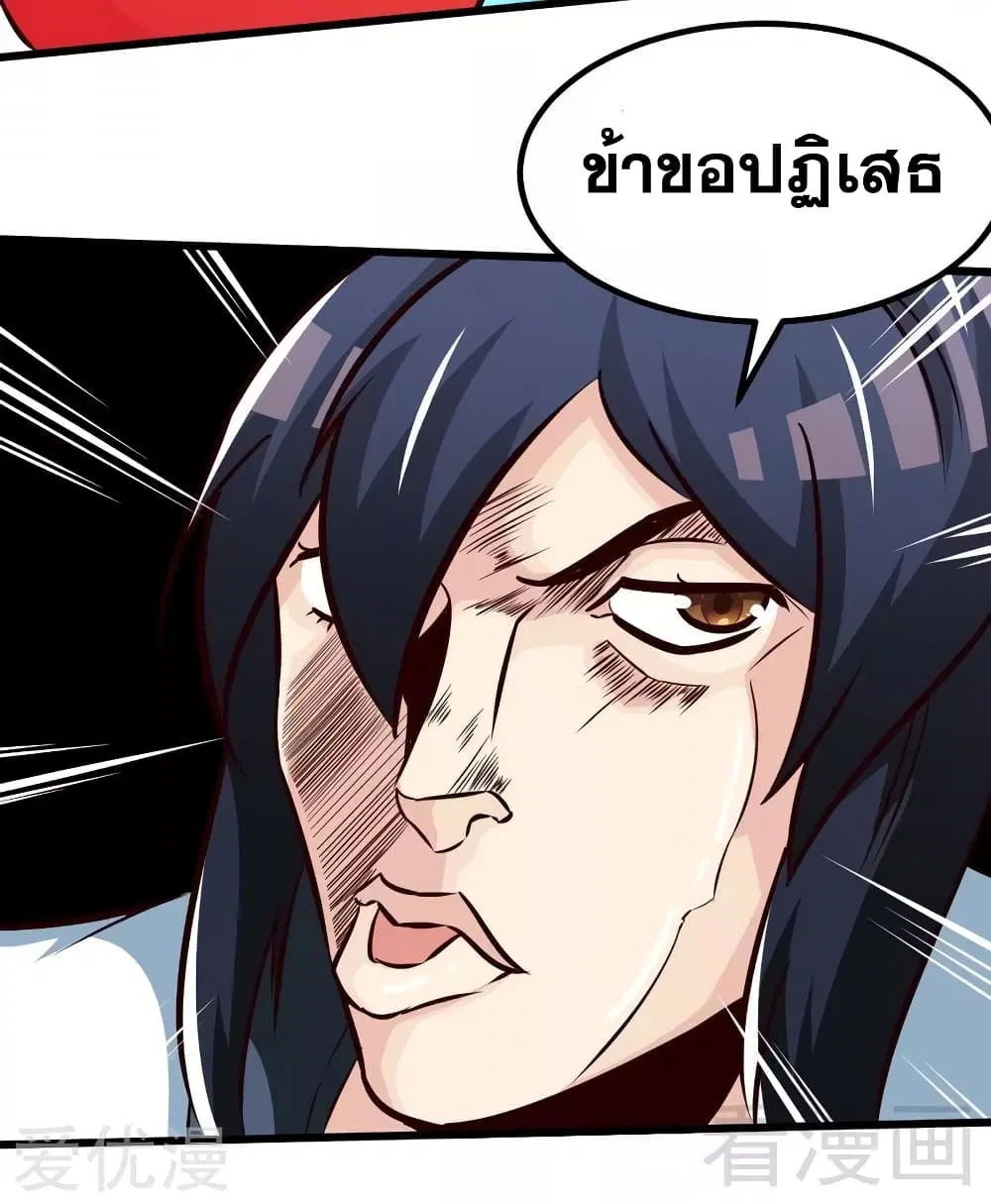 หน้า 6 จาก 29