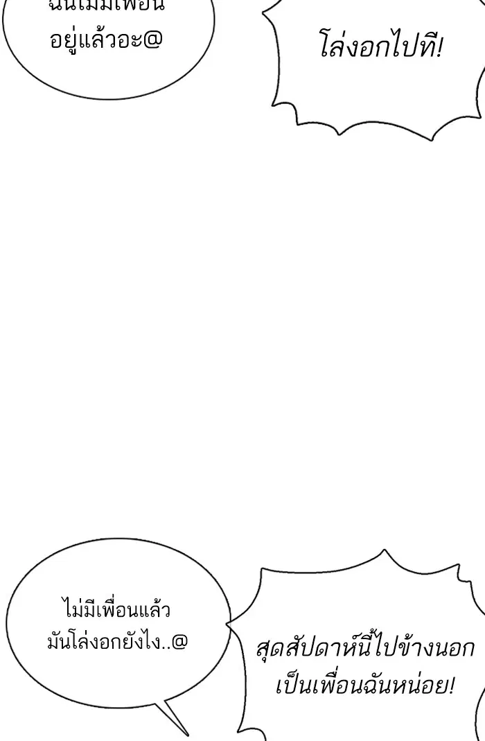 หน้า 113 จาก 149