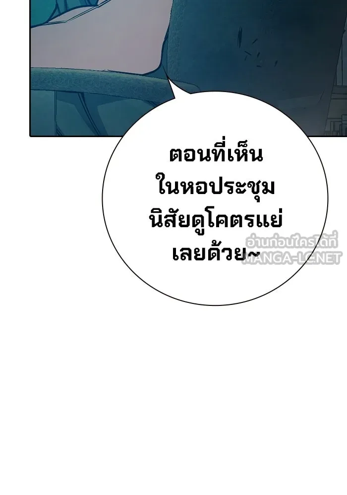 หน้า 204 จาก 233
