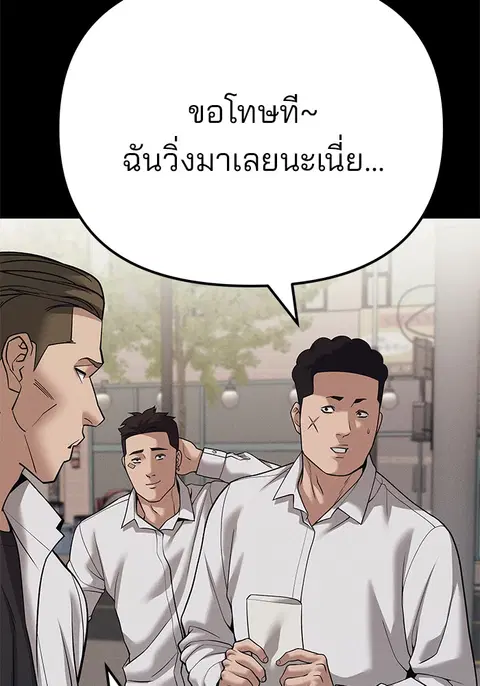 หน้า 65 จาก 303