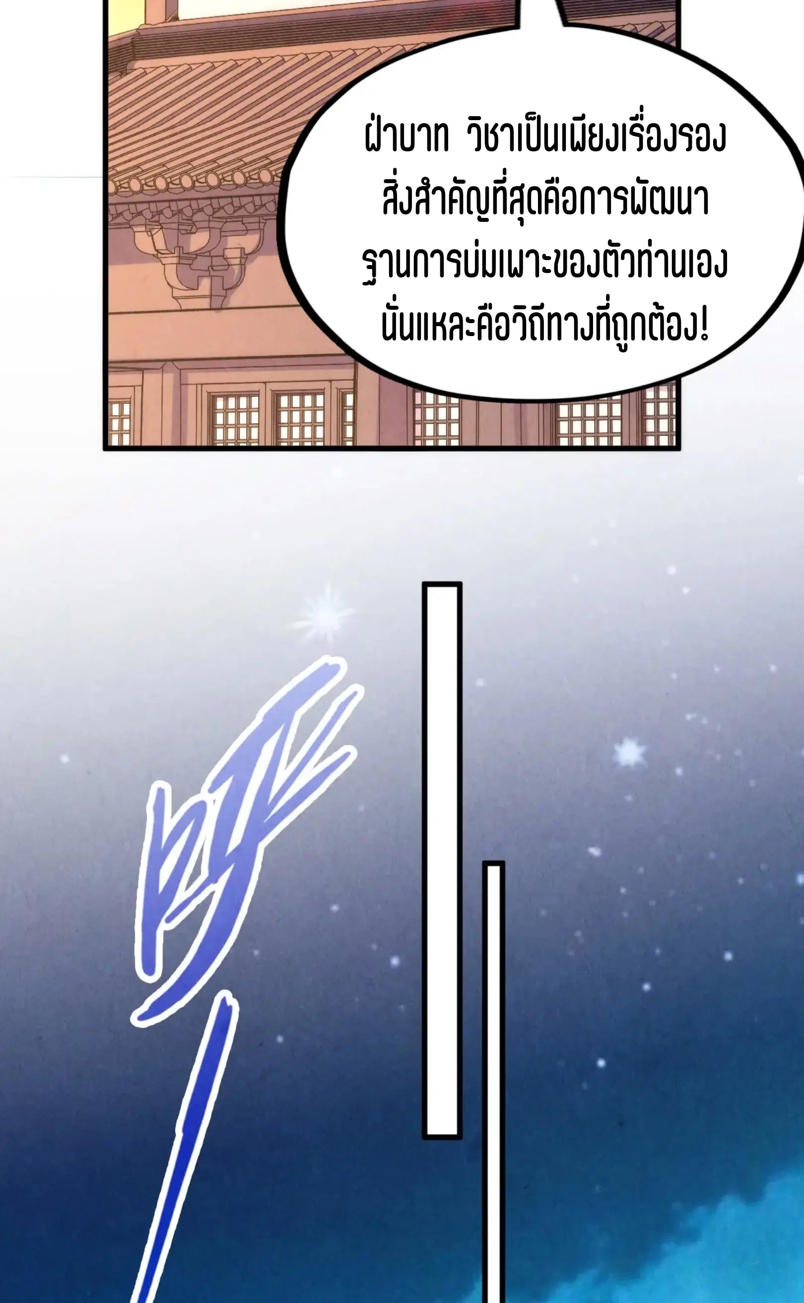 หน้า 15 จาก 73