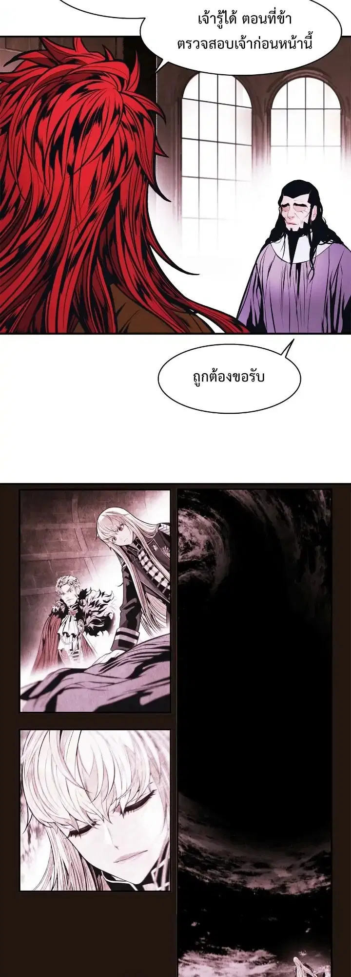 หน้า 35 จาก 56