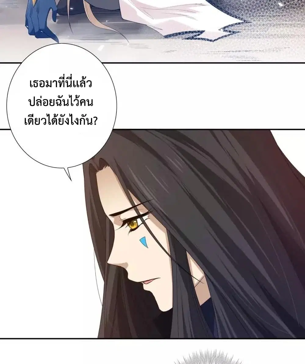 หน้า 59 จาก 86