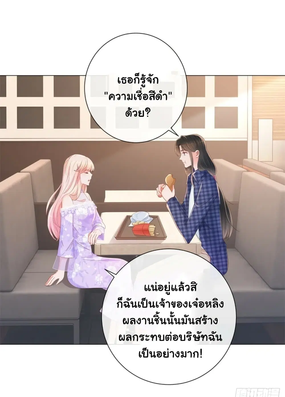 หน้า 10 จาก 35