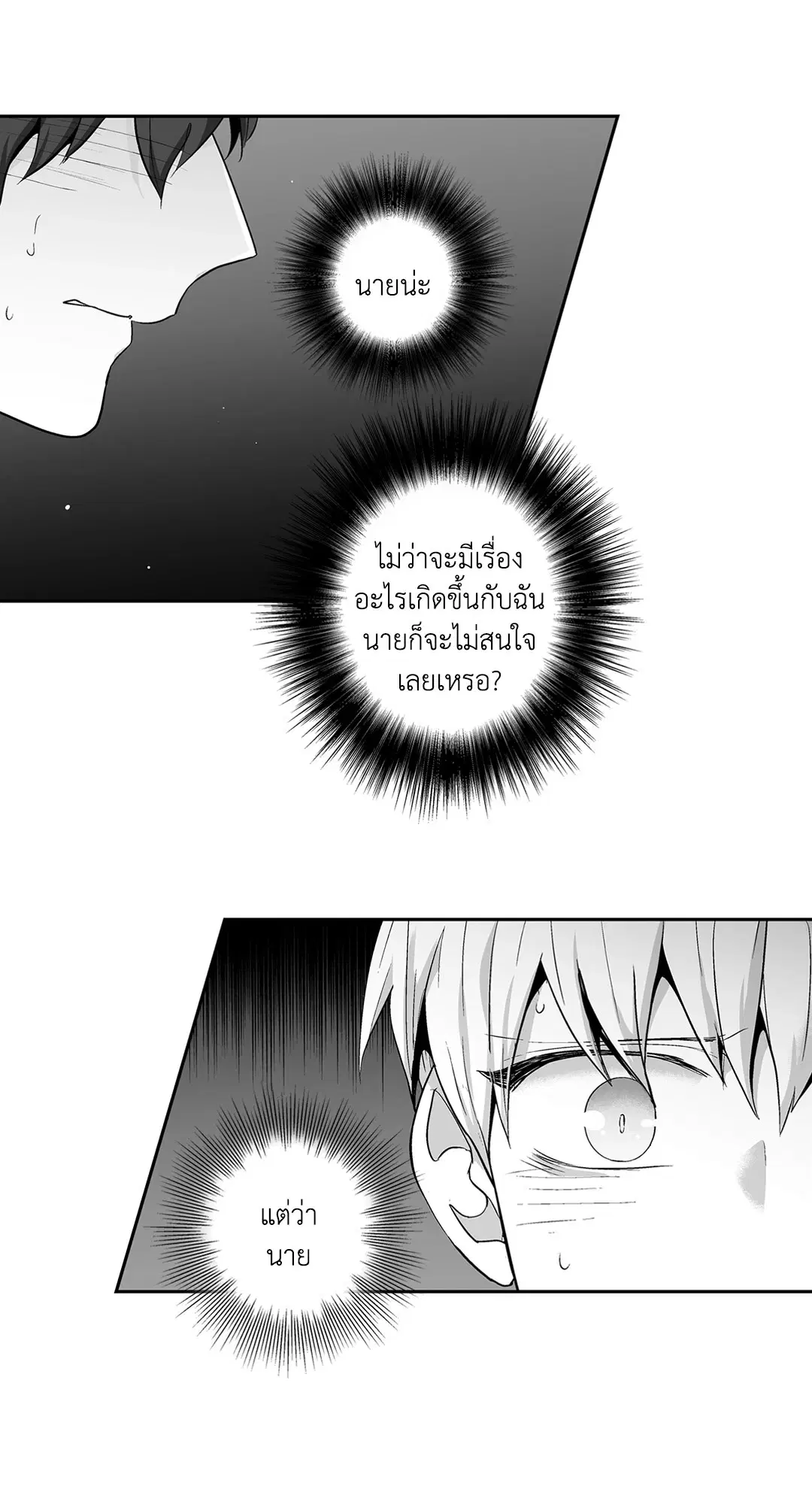 หน้า 43 จาก 45