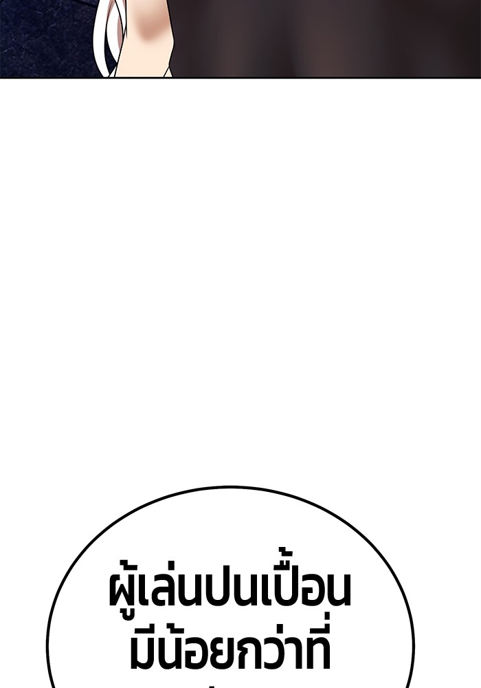 หน้า 60 จาก 533