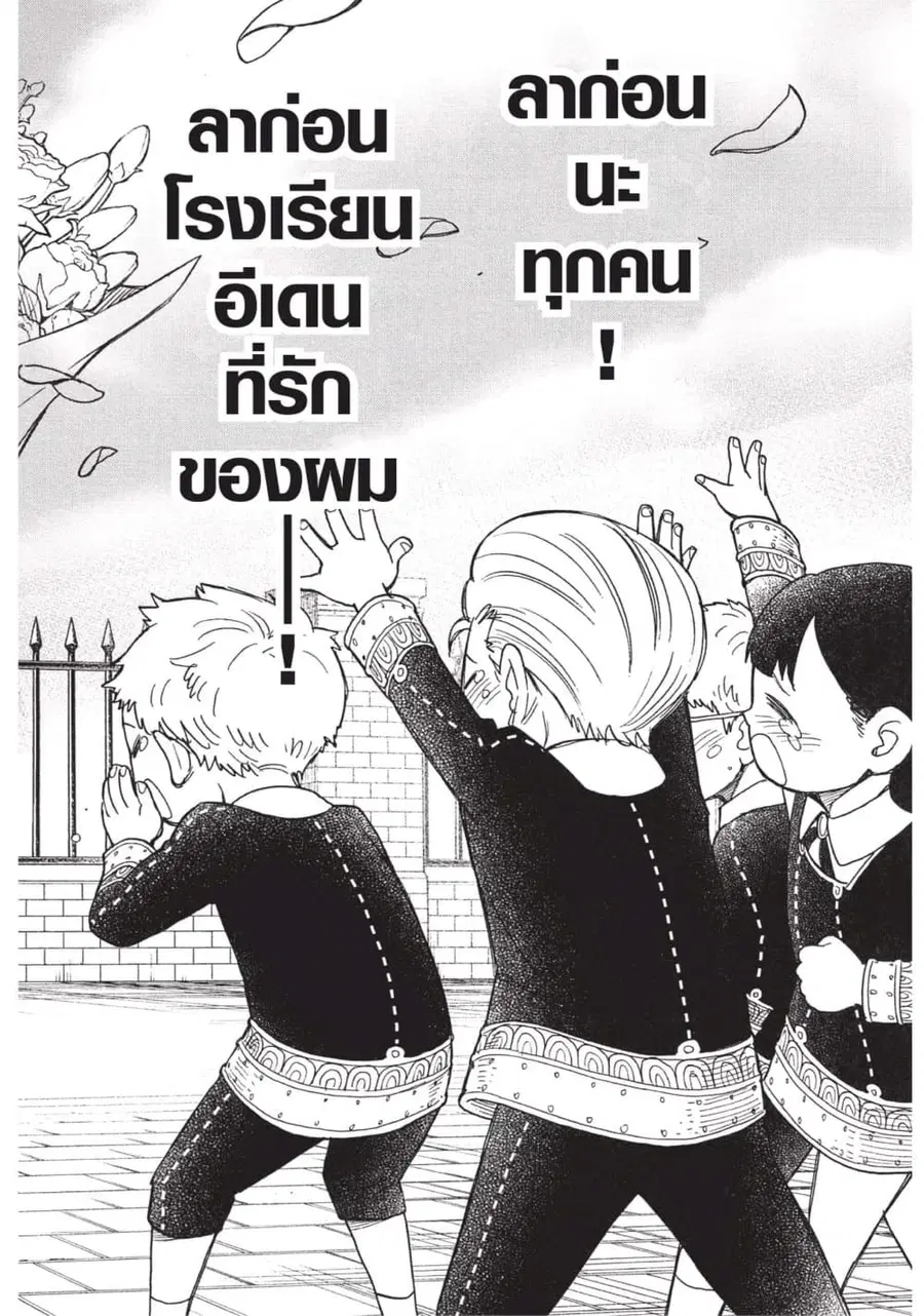 หน้า 20 จาก 24