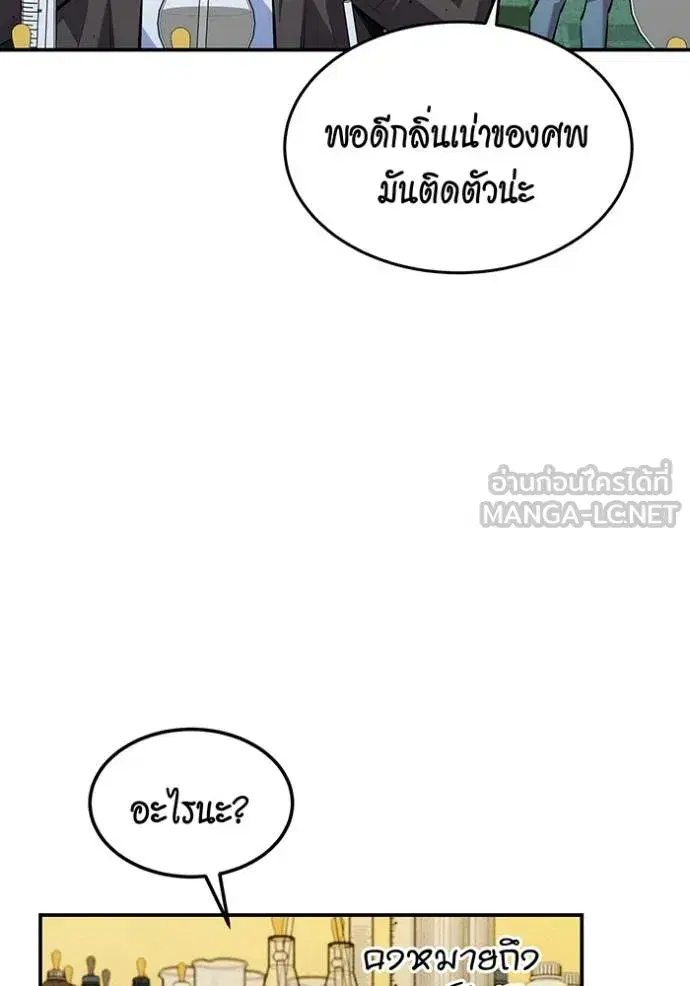 หน้า 71 จาก 151