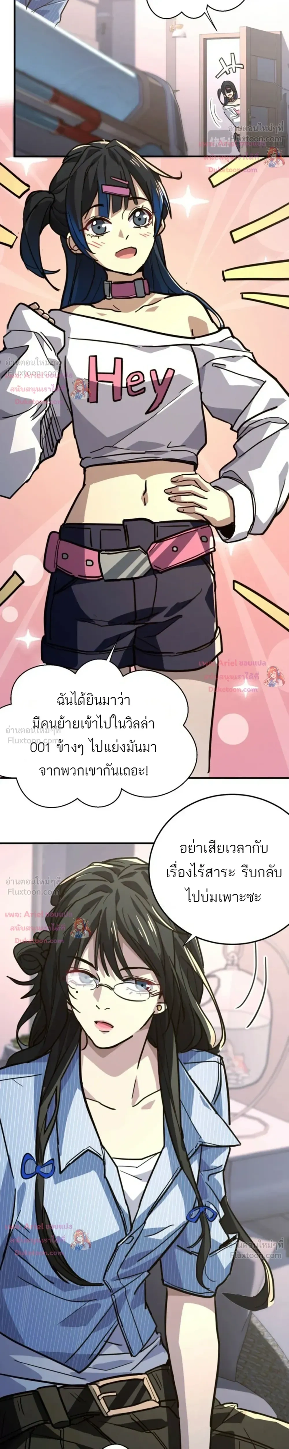 หน้า 24 จาก 26