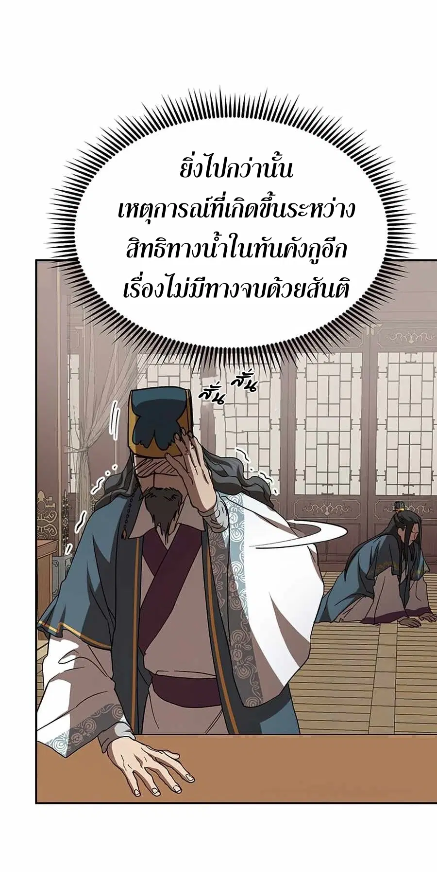 หน้า 51 จาก 73