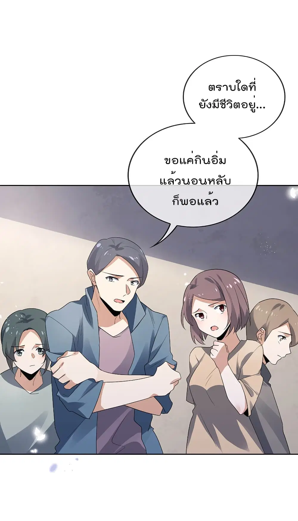 หน้า 9 จาก 47