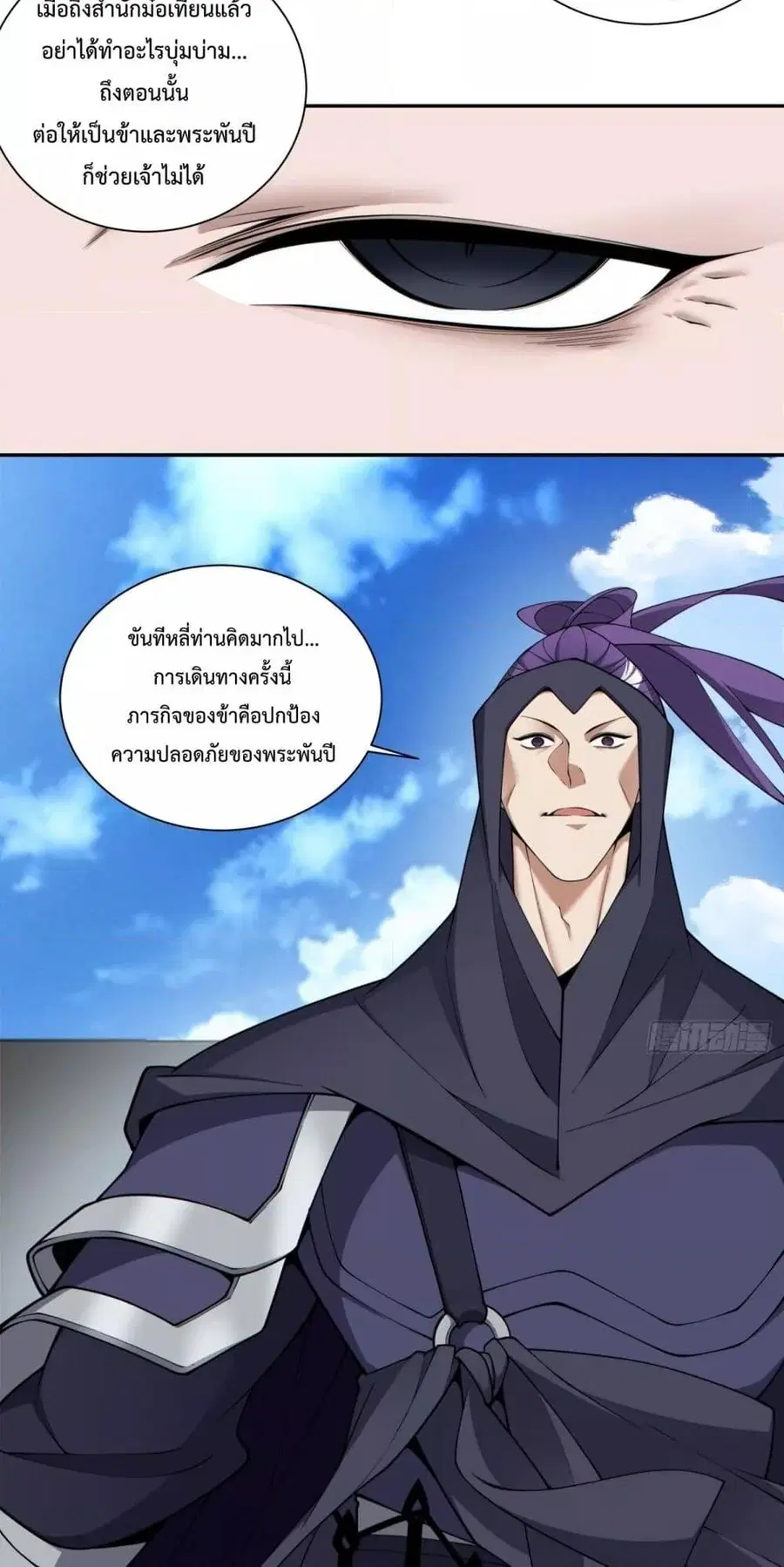 หน้า 12 จาก 42