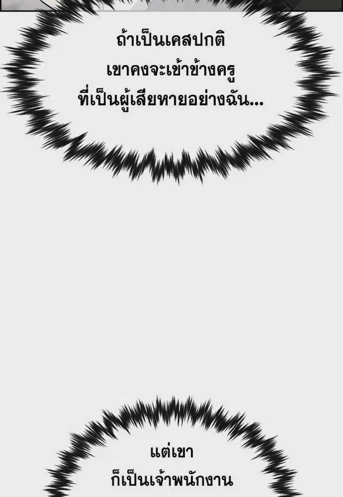 หน้า 110 จาก 130
