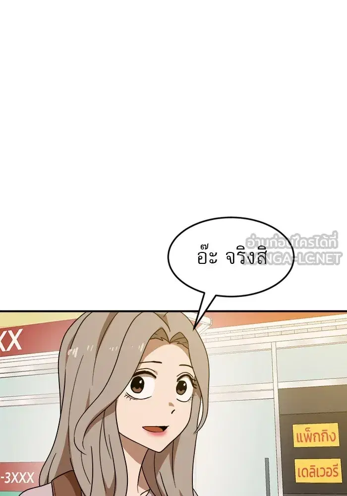 หน้า 15 จาก 148