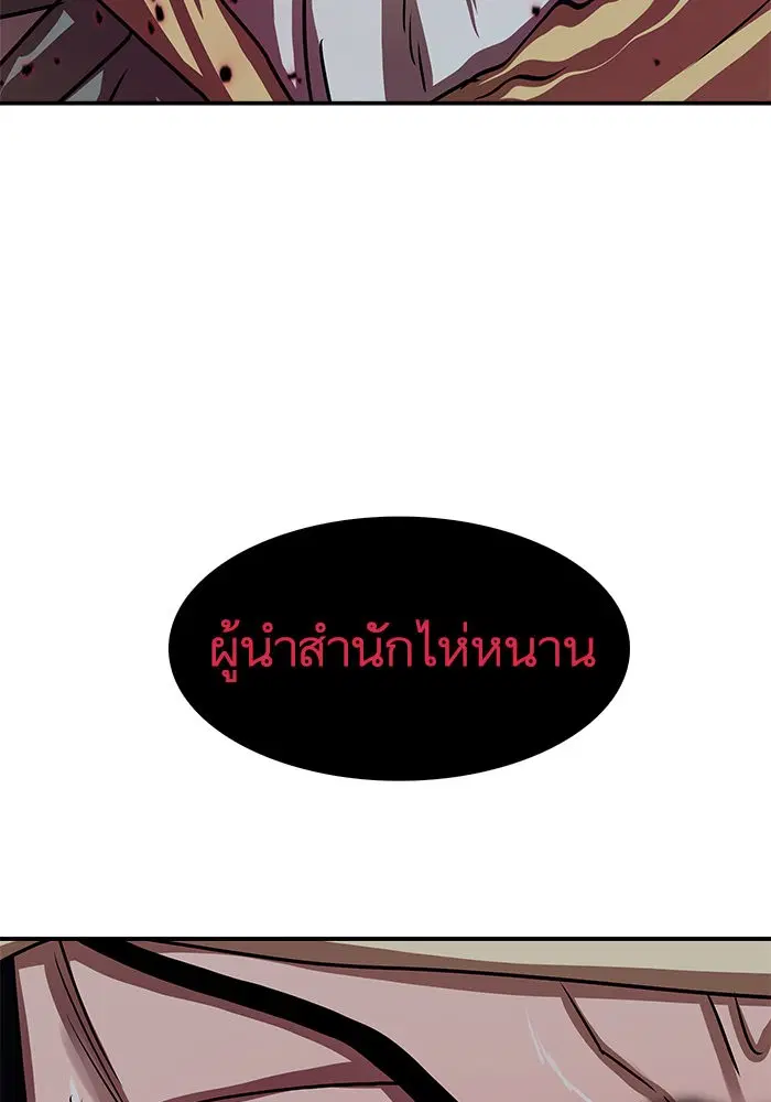 หน้า 91 จาก 104