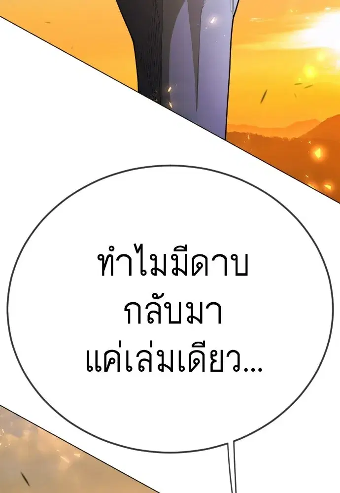 หน้า 55 จาก 196