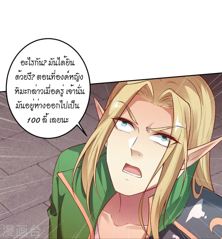 หน้า 20 จาก 56